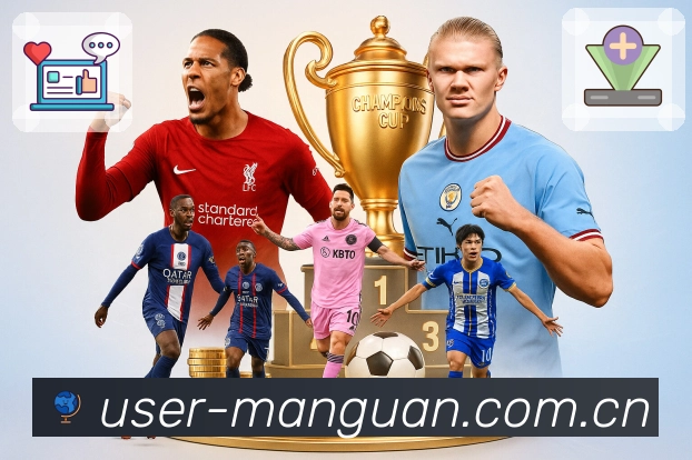 <strong>满冠体育</strong>App 搜索二维码