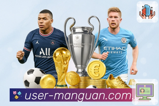 <strong>满冠体育</strong>App 搜索页示例